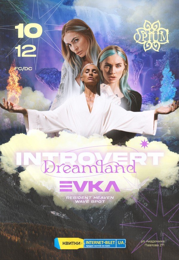 INTROVERT DREAMLAND - DJ EVKA