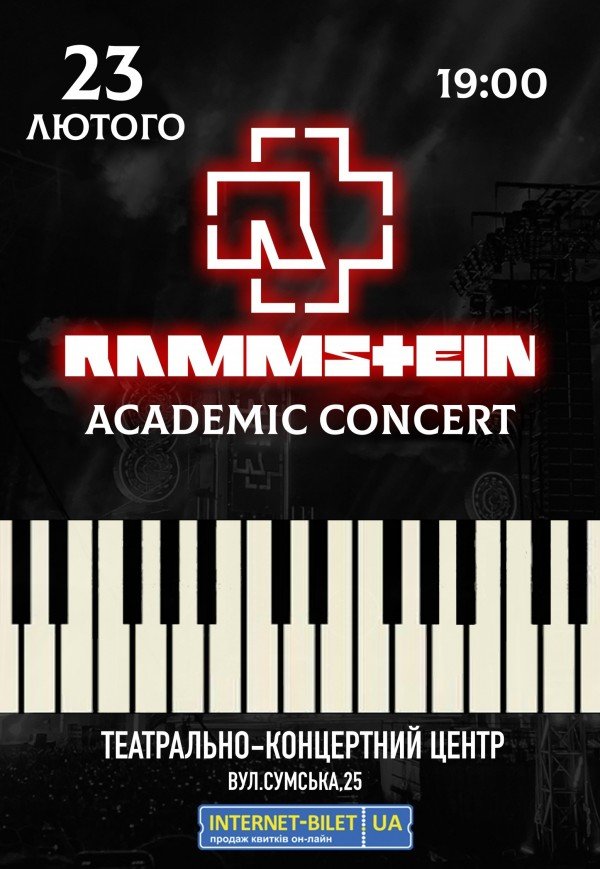 Rammstein. Academic concert