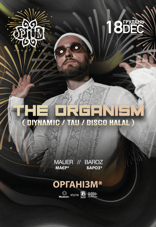 The Organism