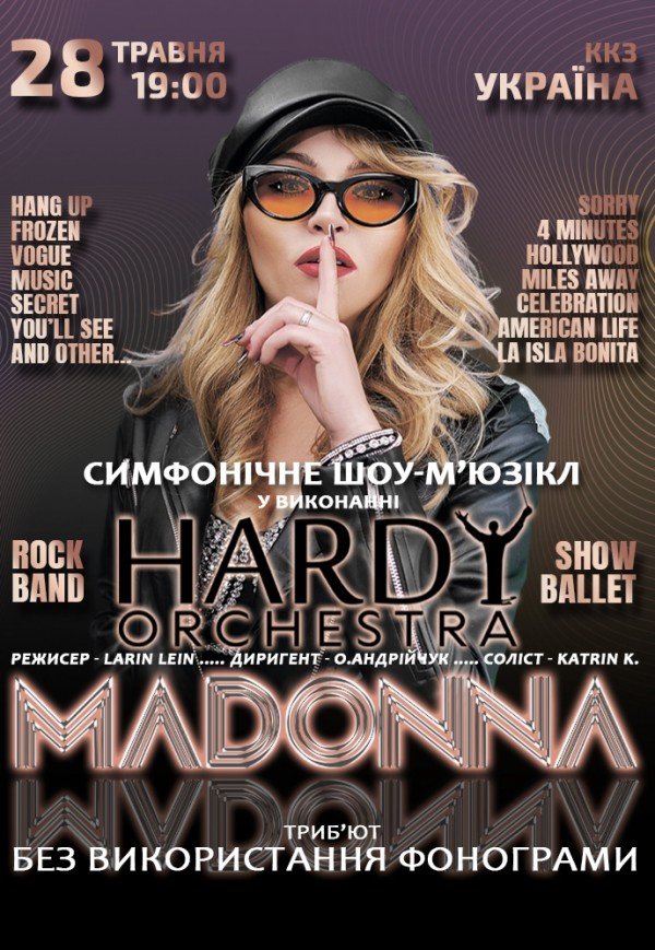 «MADONNA» World-wide symphonic musical tribute show. HARDY orchestra