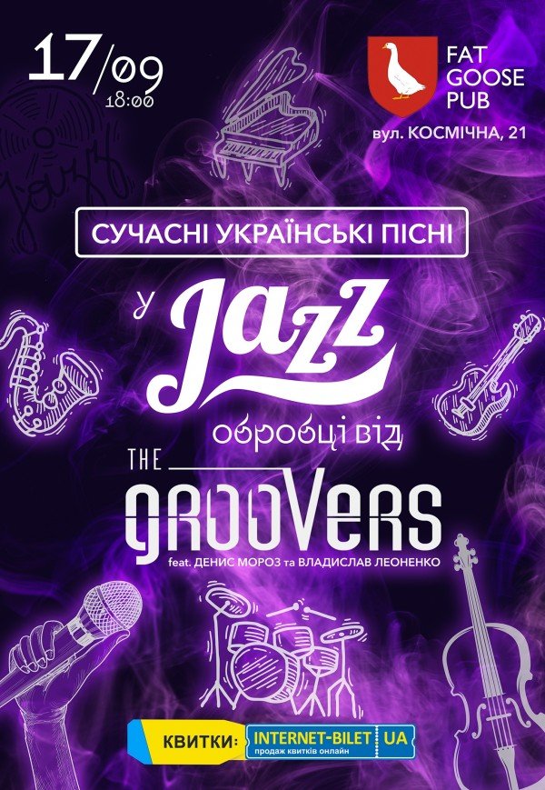 THE GROOVERS - "JAZZ TIME"