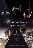 Art & Wine Festival by Inkerman (16.06)
