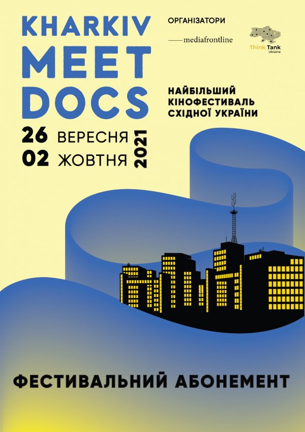MeetDocs. Харьков