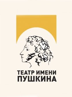 Дуэнья. Харьков