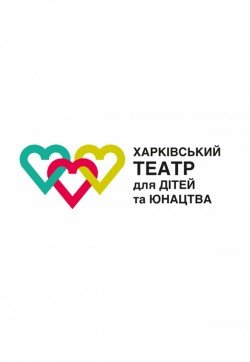 Золотой цыпленок. Харьков