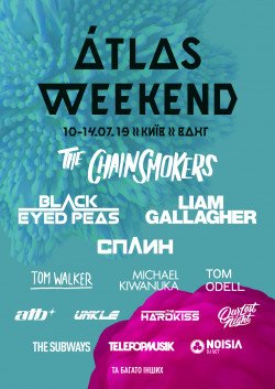 ATLAS WEEKEND. Харків