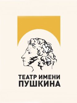 Кабала святош. Харьков