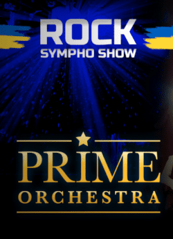 PRIME ORCHESTRA. Харьков