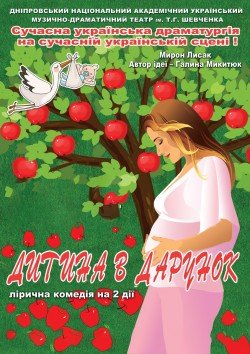 Фестиваль еды. "Городской Пикник". Харьков