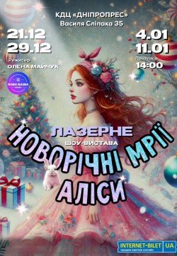 Кинофестиваль "Українська Нова Хвиля". Харьков