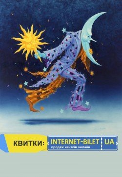ТРЕТІЙ ФЕСТИВАЛЬ «КОРОТКИЙ МЕТР ІЗ НІДЕРЛАНДІВ». Харків