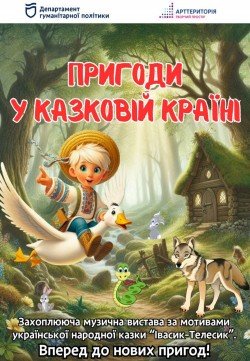 Кино фестиваль «ТАНЦЮЮЧА КАМЕРА». Харьков