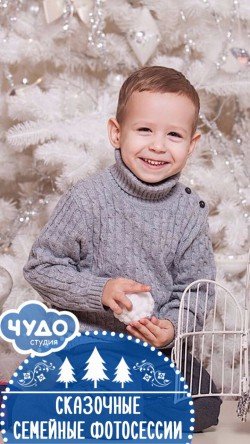 Сказочные семейные фотосессии. Харків