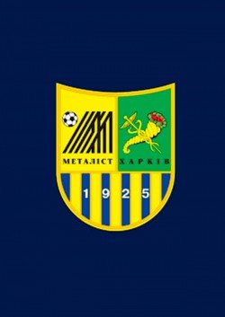 Металлист. Харьков