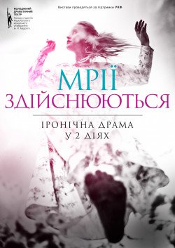 DreamWorks. Харьков
