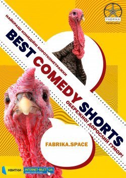 BEST COMEDY SHORTS. Харьков