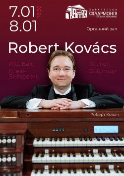 Robert Kovacs. Харків