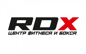 Центр фитнеса и бокса RDX
