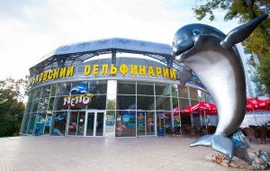 Харківський дельфінарій "NEMO"
