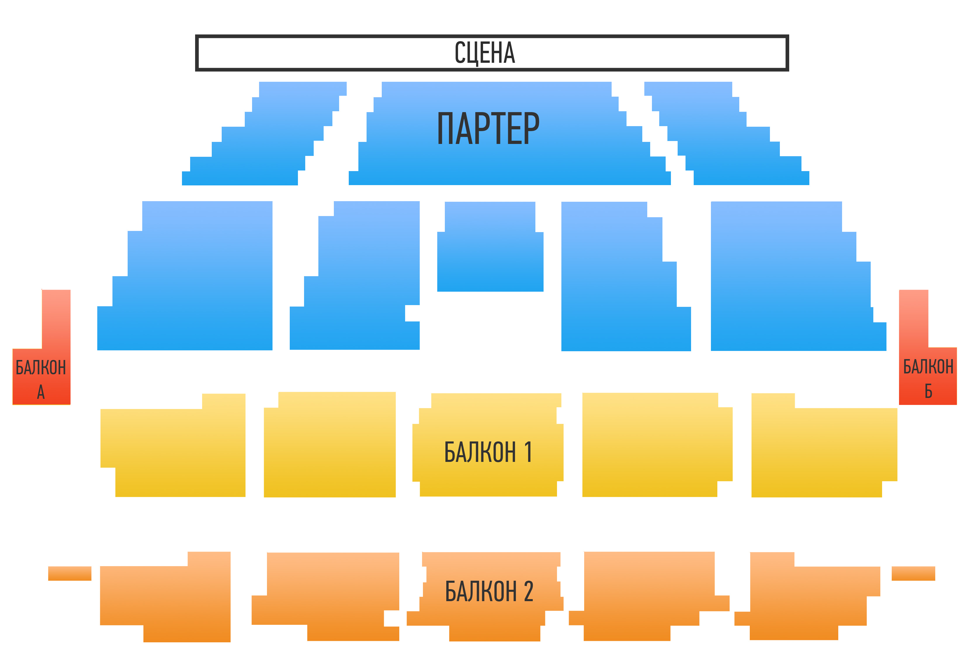 Мюзикл "В ловушке нашего времени"
